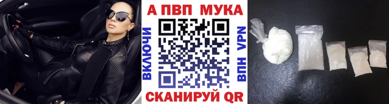 Alpha PVP крисы CK  omg рабочий сайт  Комсомольск  где можно купить наркотик 