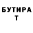 АМФЕТАМИН Розовый 1234gregor