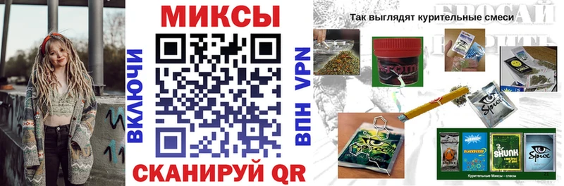 БУТИРАТ жидкий экстази  Комсомольск 