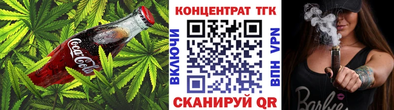 Печенье с ТГК конопля  ссылка на мегу вход  Комсомольск 