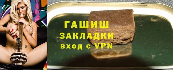 тгк Вяземский