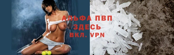 мет Белокуриха