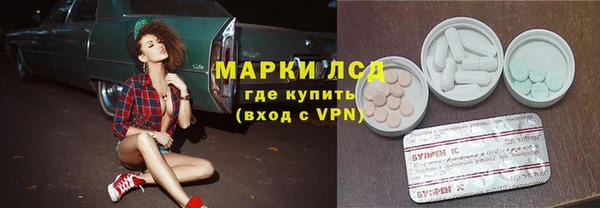 мет Белокуриха