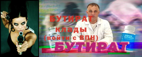 наркотики Белоозёрский