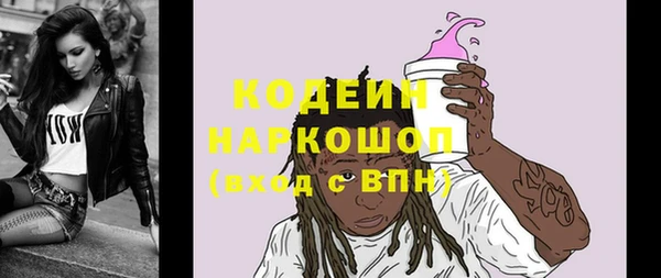 наркотики Белоозёрский