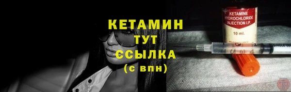 2c-b Саяногорск