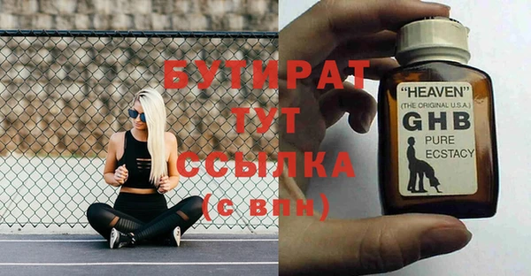 наркотики Белоозёрский