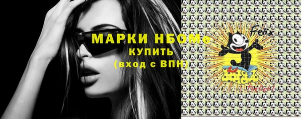 наркотики Белоозёрский