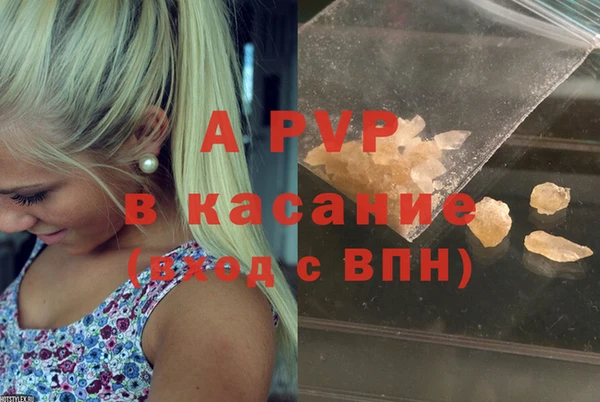 мет Белокуриха