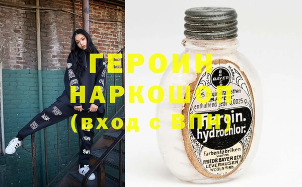 наркотики Белоозёрский