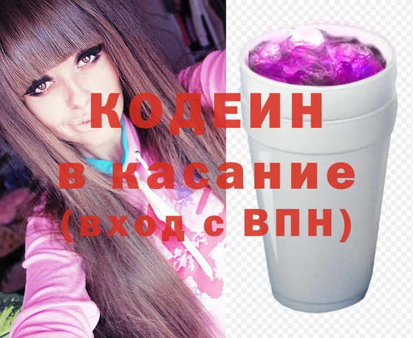 метамфетамин Сафоново