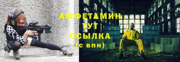 метамфетамин Сафоново