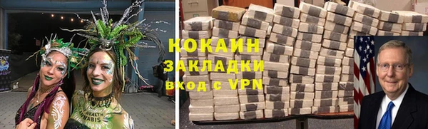 наркотики Белоозёрский