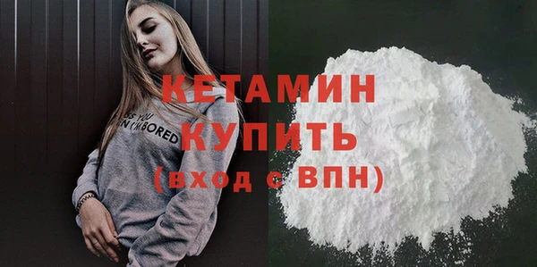 прущая мука Вязники