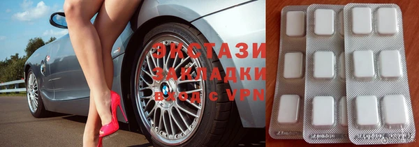 мет Белокуриха