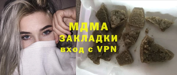 мет Белокуриха