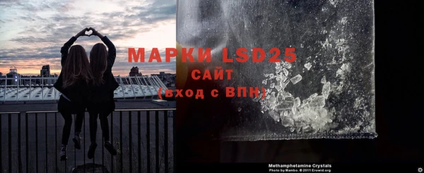 мет Белокуриха