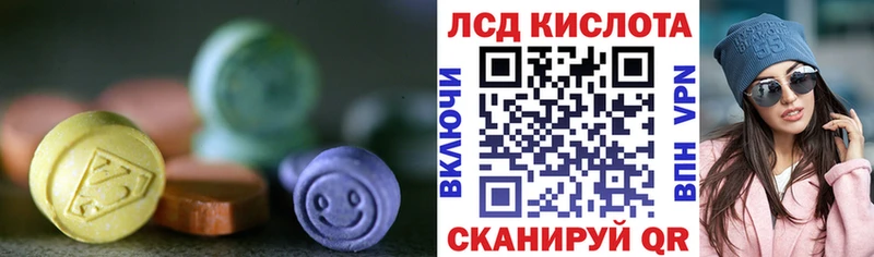 OMG онион хочу наркоту Комсомольск Лсд 25 экстази ecstasy