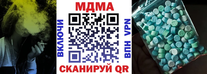 дарнет шоп  OMG как войти  площадка наркотические препараты  Комсомольск  МДМА кристаллы 