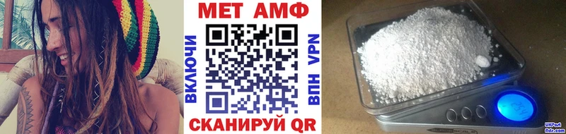 как найти закладки  Комсомольск  МЕТАМФЕТАМИН Methamphetamine 