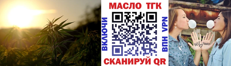 Дистиллят ТГК Wax  Комсомольск 